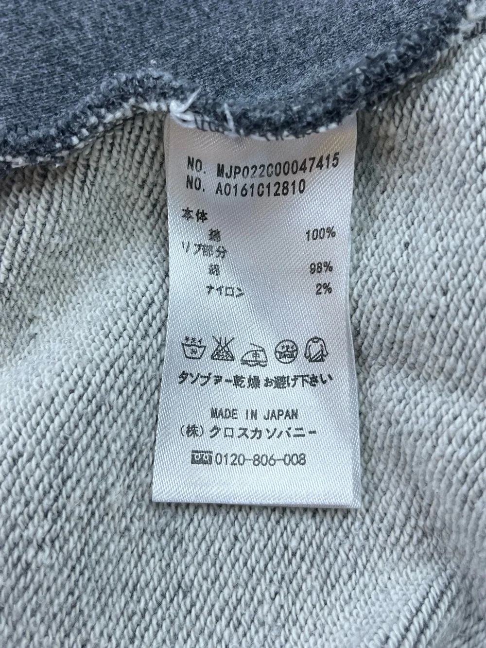 Thom Browne Grey Zip-up Hoodie 257-9